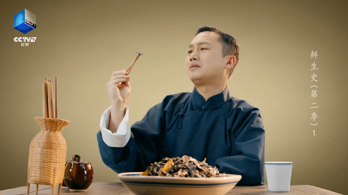 Gourmets.Alive.S02E01.2023.1080p.WEB DL.H264.AAC HHWEB.mp4 20241117 182144.921.png