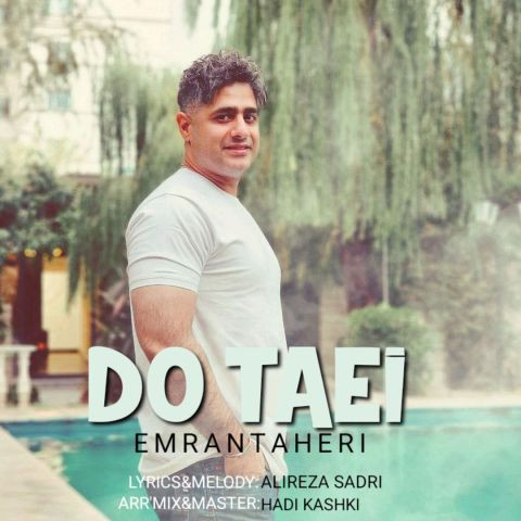 دانلود آهنگ عمران طاهری به نام دوتایی