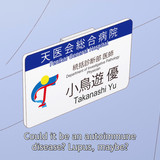 Ameku.M.D..Doctor.Detective.S01E01.Dr..Sherlock.1080p.CR.WEB DL.JPN.AAC2.0.H.264.MSubs ToonsHub.mkv 