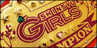 Shinshu Girls Open.jpg