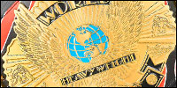 Tribute WWF Shawn Michaels.jpg