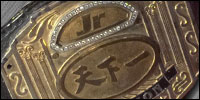 ZERO1 World Junior Heavy.jpg