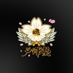 Stable Tozawajuku.jpg