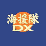 Stable Kaientai DX.jpg