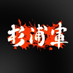 Stable Sugiura gun.jpg