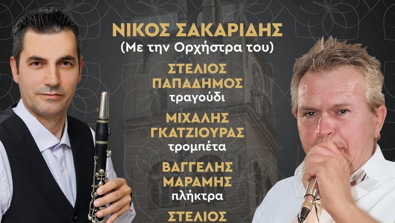 κοζάνη, ειδήσεις, νέα, Πτολεμαΐδα 