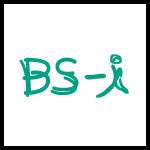 BS i.jpg