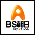BS Asahi.jpg