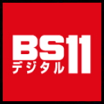 BS11 2.jpg