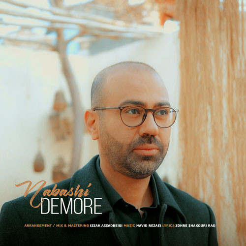 دانلود آهنگ دمور به نام نباشی
