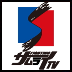 SamuraiTV.jpg