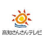 Kochi Sun Sun Broadcasting 1996.jpg