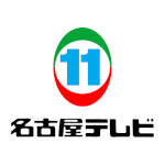 Nagoya Broadcasting Network 1969.jpg