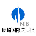 Nagasaki International Television Broadcasting 1990.jpg