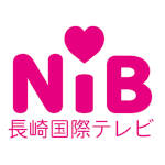 Nagasaki International Television Broadcasting 2006.jpg