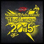 DGPW Summer Adventure Tag League 2015.jpg