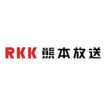 RKK Kumamoto Broadcasting 1961.jpg