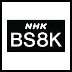 NHK BS8K.jpg