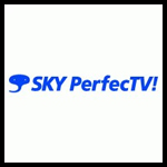 Sky Perfect.jpg