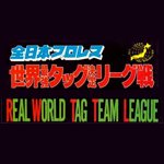 AJPW RealWorldTag.jpg