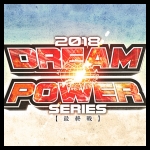 AJPW Dream Power.jpg