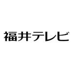 Fukui Television Broadcasting 1989.jpg