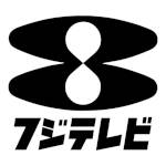 Fuji Television 1957.jpg