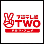 Fuji TV Two.jpg