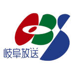 Gifu Broadcasting System 1987.jpg