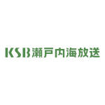 Setonaikai Broadcasting 2020.jpg