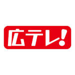 Hiroshima Telecasting 2011.jpg