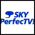 SkyPerfectTV.jpg