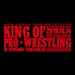 NJPW King of Pro Wrestling 19.jpg