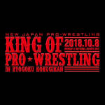NJPW King of Pro Wrestling 18.jpg