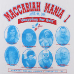 Maccabiah Mania.jpg