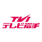 Television Iwate 1980.jpg