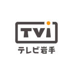 Television Iwate 2018.jpg