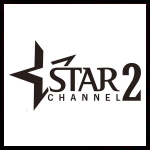 Star Channel 2.jpg