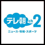 TV Asahi 2.jpg