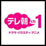 TV Asahi 1.jpg