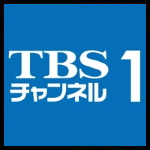 TBS 1.jpg