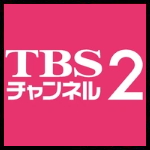 TBS 2.jpg