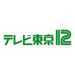 TV Tokyo 1981.jpg