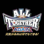 NJPW All Together Again.jpg