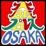 Osaka.jpg