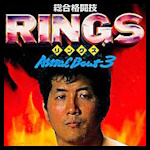 Rings Astral Bout 3.jpg
