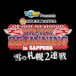 NJPW The New Beginning in Sapporo alt1.jpg