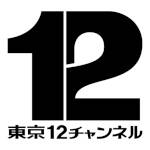 Tokyo Channel 12 1968.jpg