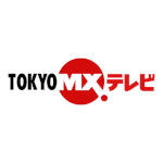Tokyo MX 2000.jpg