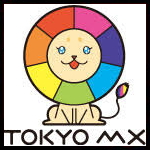 Tokyo MX.jpg